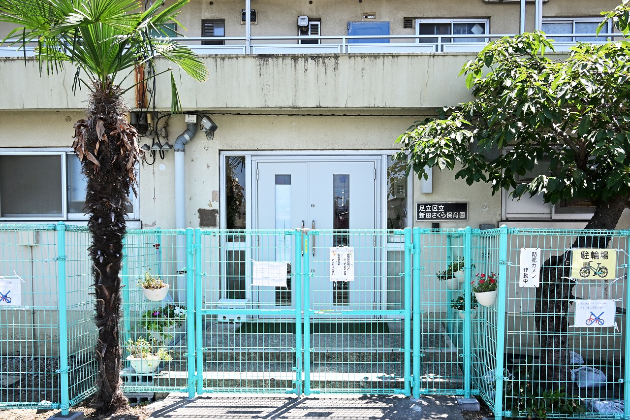 新田さくら保育園 | ライクキッズ｜ 認可保育園・学童クラブ